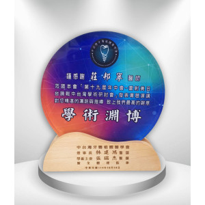 牙醫植體醫學會木質彩印水晶獎座